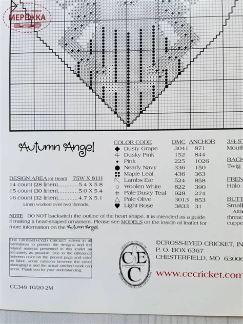 Схема для вишивання The Cricket Collection Addies Angel 349 Інтернет