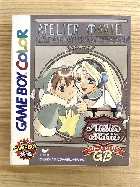 【やや傷や汚れあり】【限定即決】マリーのアトリエgb Atelier Marie イマジニア株式会社 Dmg P A8mj 箱 取説 別紙あり