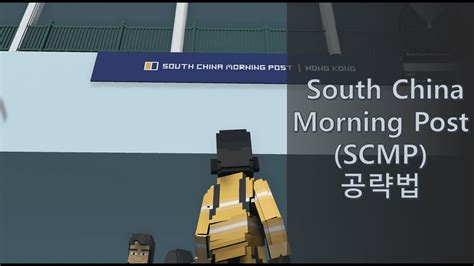 South China Morning Post Scmp The Sandbox Alpha Season