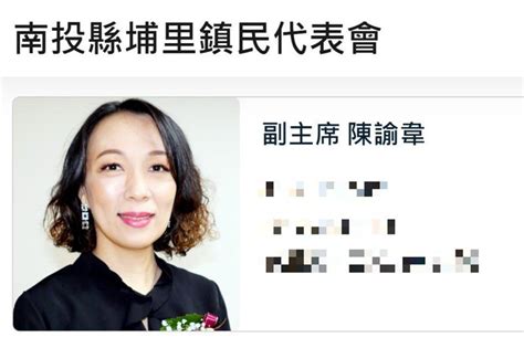 南投埔里鎮代陳諭韋當選無效 落選頭廖永文遞補 中彰投 地方 聯合新聞網