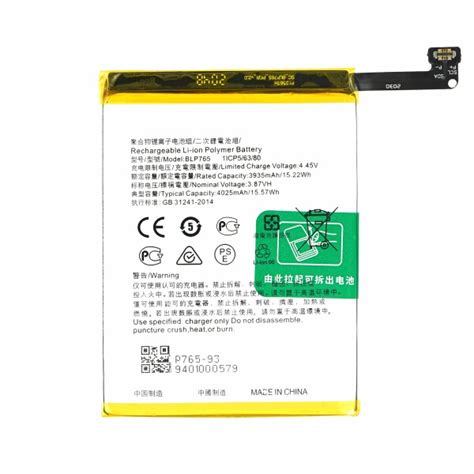 OPPO F15 BATTERY BLP765 ShopHere