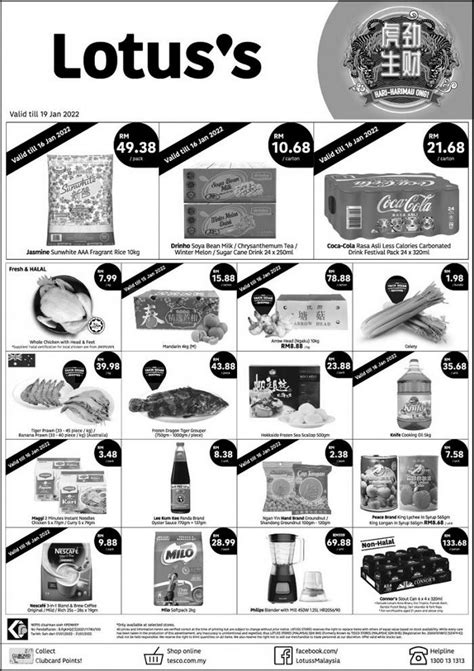 Now Till 19 Jan 2022 Tesco Lotuss Chinese New Year Promotion