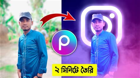 Instagram Dual Tone Photo Editing In Picsart New Style Trending