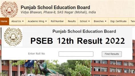 Pseb 12th Result 2022 Direct Link इस लिंक पर रोल नंबर डालकर चेक करें