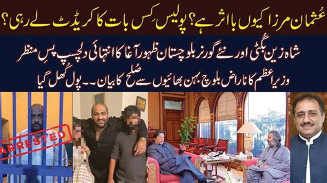 Exclusive Why Usman Mirza Is Influential Truth Behind Statement Of Pm