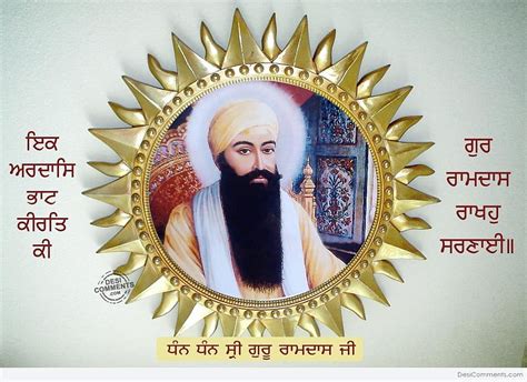 Dhan Guru Ramdas Ji Guru Ram Das Papel De Parede Hd Pxfuel