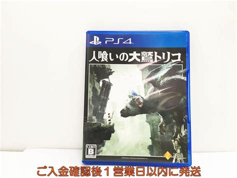 Yahooオークション Ps4 人喰いの大鷲トリコ プレステ4 ゲームソフト