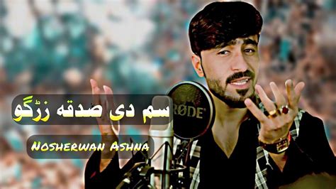 Sam De Sadaqa Zargo Nosherwan Ashna New Songs Pashto New Songs