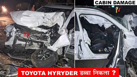 20 लाख वाले Hybrid Suv का सच सामने 😱 Unbelievable Accident Of Toyota