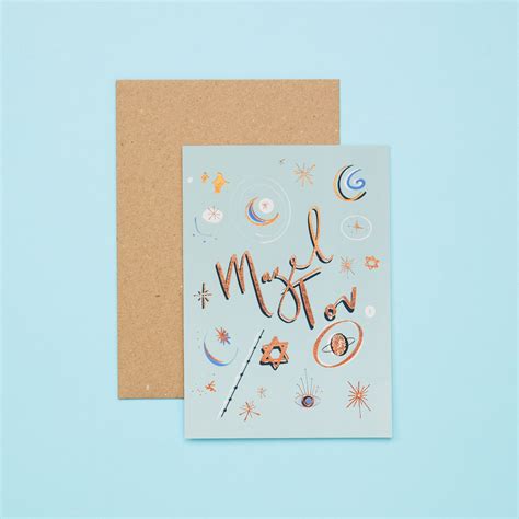 Mazel Tov - Jewish Congratulations Card – The Postal Museum Shop