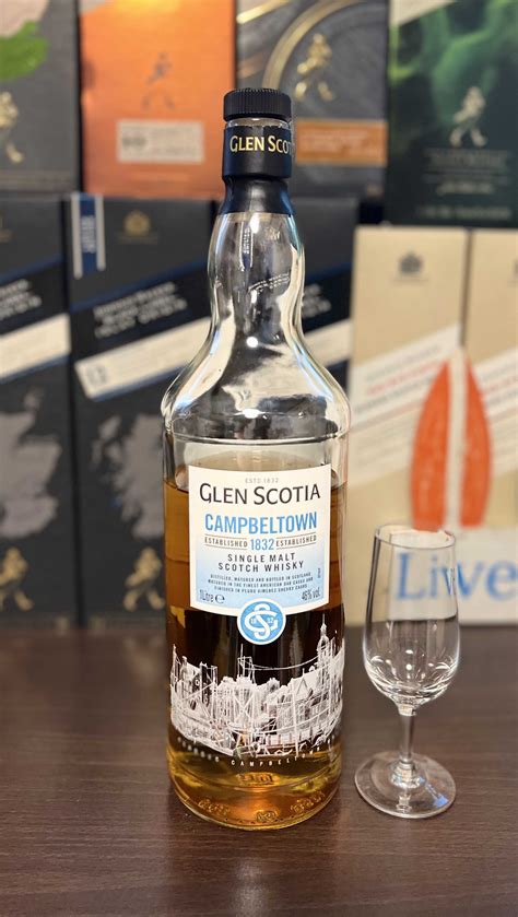 9 Glen Scotia Campbeltown 1832 グレンスコシア キャンベルタウン 1832 Cooponのウイスキータイム