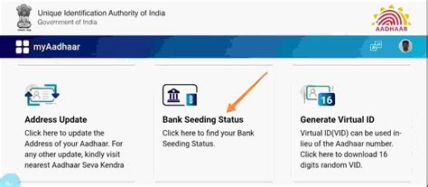 Aadhaar Seeding Status Check New Option Released To Check Aadhaar