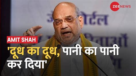 5 Minute 25 News Amit Shah न चनव आयग क फसल क सवगत कय दध