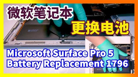 Microsoft Surface Laptop Full Disassembly Teardown Guide 52 Off