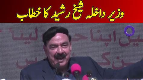 Interior Minister Sheikh Rasheed Addresses Event In Rawalpindi Dawn