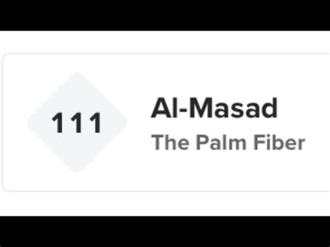 Al Masad Beautiful Recitation The Palm Fiber Th Surah Of The Holy