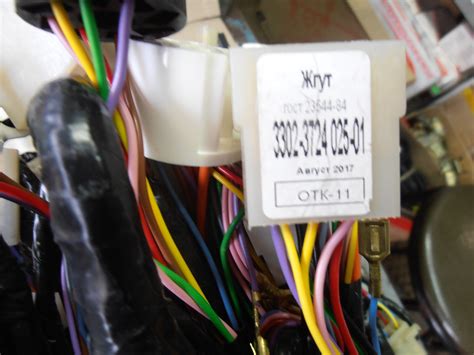 Купить Жгут панели приборов 3302 3724 025-01 (до 2003г.вып.) в Харькове ...