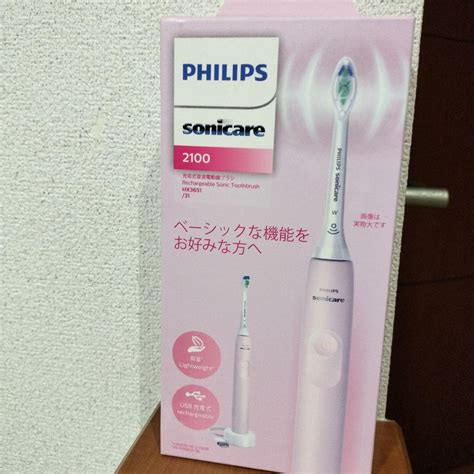 フィリップス Philips ソニッケア 2100 ソニッケアー 電動歯ブラシ 日替わり Swimmainjp