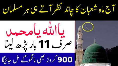 30 Rajab Itwar K Din Dolat Ka Powerful Wazifa Powerful Wazifa For