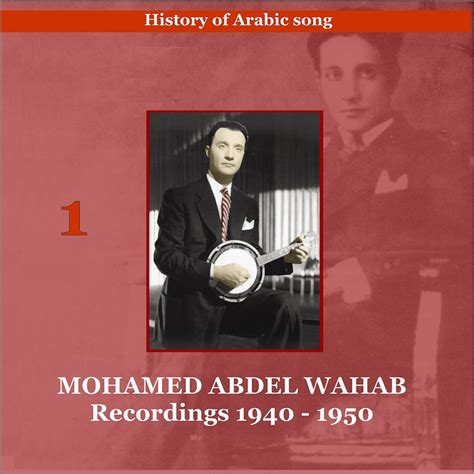 Mohamed Abdel Wahab History Of Arabic Song Recordings