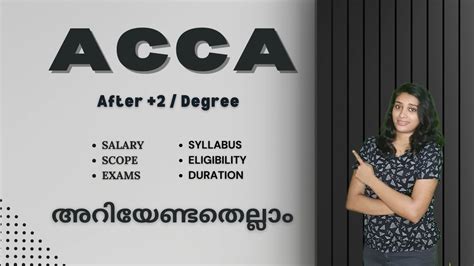 Acca Course 2023 How To Become An Acca Complete Details Explained