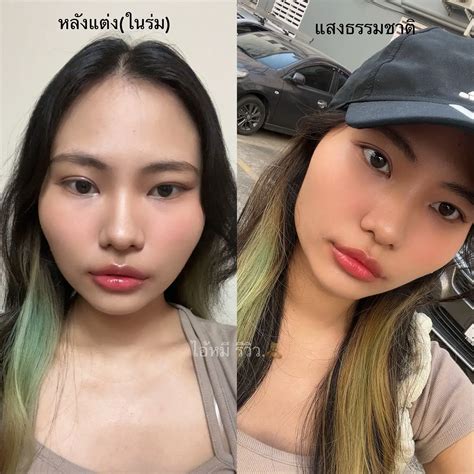 แต่งหน้างานผิว ลงน้อยแต่ได้มาก ตามคุณเก๋ เทรนสุดฮิตใน Tiktok แกลเลอรี