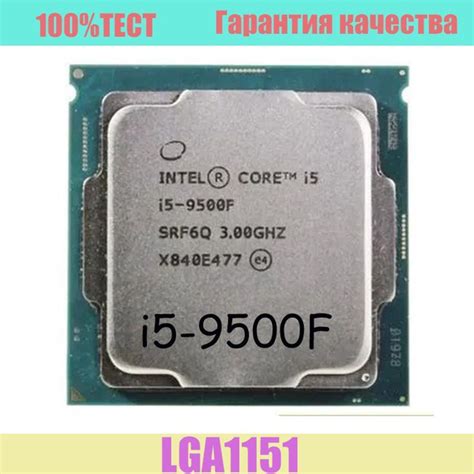 Процессор Intel I5 9500f Core I5 9 го поколения Oem без кулера 6 яд 30 ГГц купить по