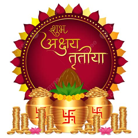 Happy Akshaya Tritiya Traditional Hindu Festival With Hindi Calligraphy