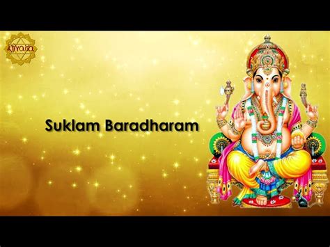 गणेश भजन लिरिक्स Ganesh Bhajan Lyrics