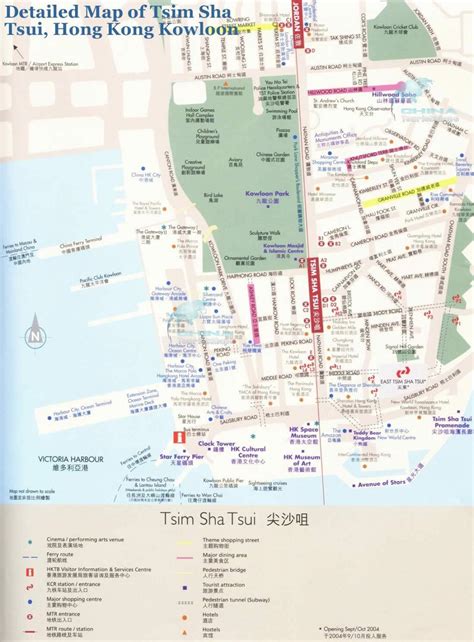 Tsim Sha Tsui map - TST map (China)