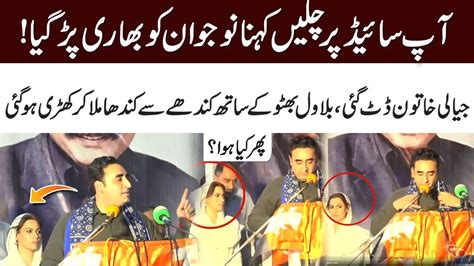 Unbelievable Movements Of Ppp Worker During Bilawal Bhutto Speech