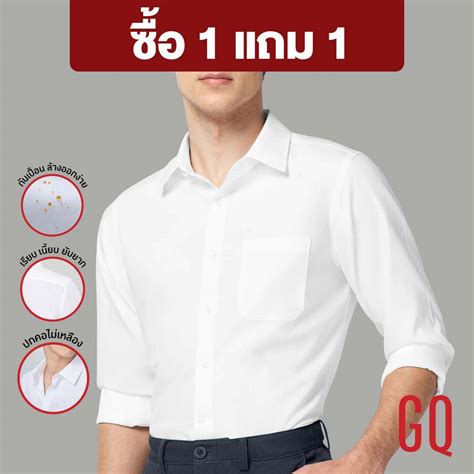 [ซื้อ 1 แถม 1] Gqwhite™ Shirt เสื้อเชิ้ตแขนยาวผ้า สะท้อนน้ำ สีขาว รุ่นมีกระเป๋า เชิ้ตขาว ใส่ได้