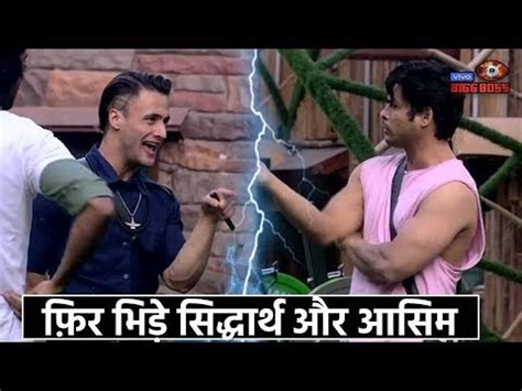 Bigg Boss 13 Siddharth Shukla Fights With Asim Riaz In BB House