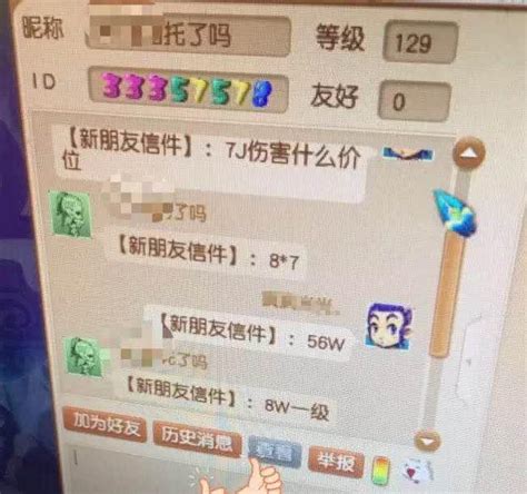 梦幻西游：超帅勾魂使者，14技能全红翻页壁垒马面亮相 哔哩哔哩