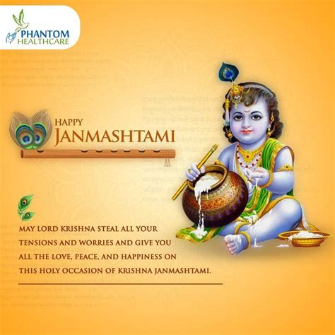 जन्माष्टमी 2022 Janmashtami 2022 Happy Janmashtami Krishna