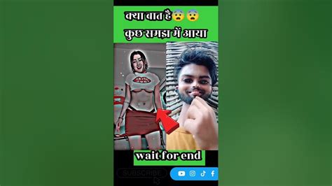 Kuch Notice Kiya 😂🤣 Best Funny 🤣😂 Shorts Comedy Funnymoments Youtupeshorts Youtube