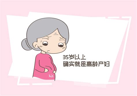 什么是高龄产妇（高龄产妇年龄范围的界定） 派优网