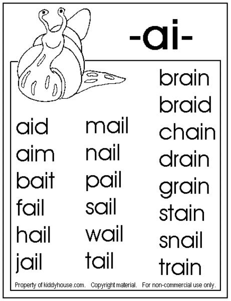 Ai Words Worksheet For 1st 2nd Grade Lesson Planet