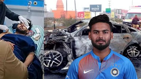 Rishabh Pant इस दुनिया में मेरा समय खत्मऋषभ पंत ने भीषण सड़क