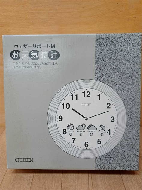 代購代標第一品牌－樂淘letao－citizen ウェザーリポートm 天気予報付き掛け時計 シチズン お天気時計 身近な地域のお天気が一目で