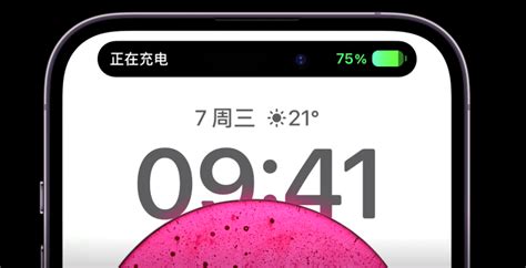 Iphone14 Pro 截图如何出现专属灵动岛max用户区域