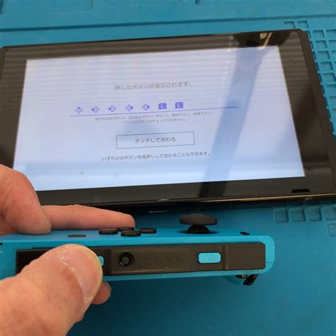 【任天堂スイッチ ジョイコン】slsrボタンが反応しない！ Ledも光らないけどその他は使える状態 Switch・nintendo3ds