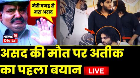 Live Atiq Ahmed Son Encounter Up Police Cm Yogi Umesh Pal Case