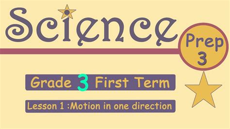 Science 3st Prep First Term Lesson 1 Motion In One Direction Part 1