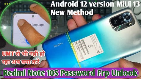 Redmi Note 10S Frp Bypass 100 Working Umt Fail Kese Kiya Unlook