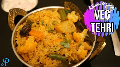 Veg Tehri Recipe Easy Veg Pulao Recipe Vegetable Tehri One Pot