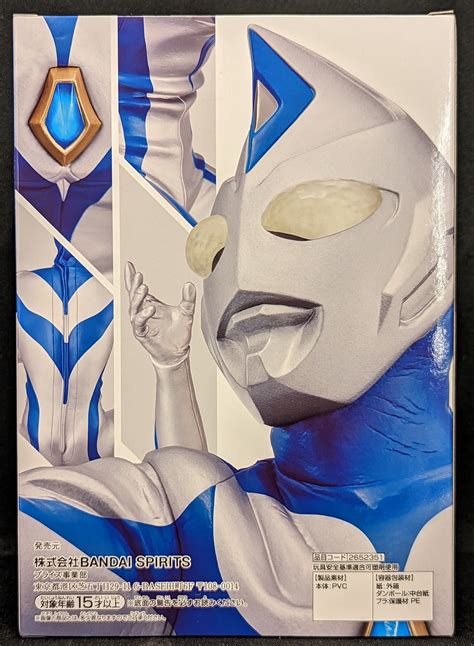 Bandai Spirits Hero Statue Ultraman Dyna Blue Miracle Light Ultraman