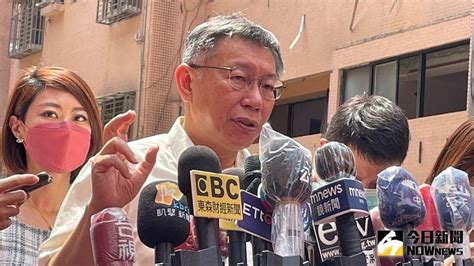 陳時中自評防疫值得驕傲 柯文哲：要先說有無擋bnt進口 政治快訊 要聞 Nownews今日新聞