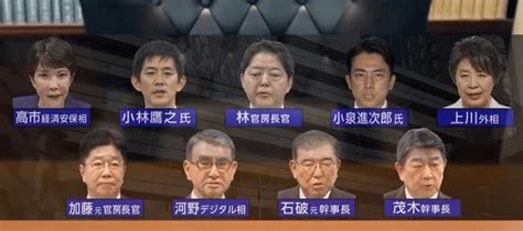 日本举行自民党总裁选举投票 胜出者将出任日本新首相国会议员执政党内阁