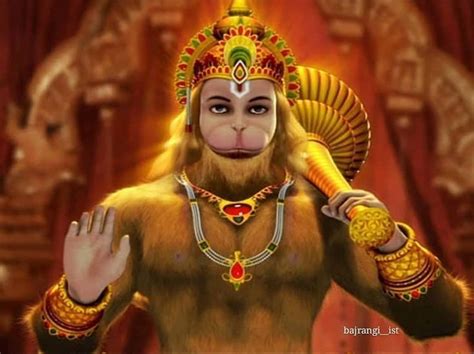 Jay Shree Ram Sita Ram Kashtabhanjan Dev Hanuman Bajrangbali Ram